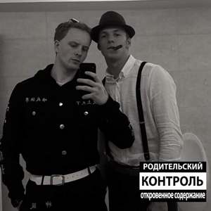 Song 2 (Ut å Tælle)