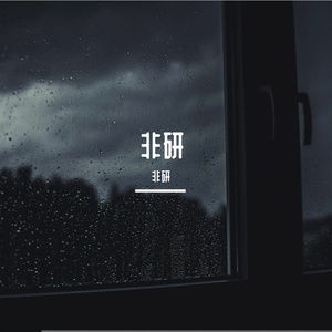 下沉广场(No Lead)