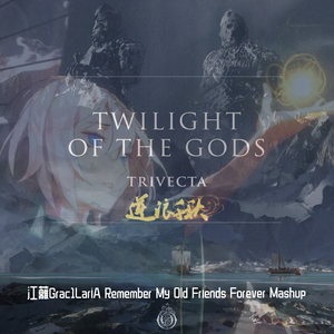 Twilight Of The Gods vs. 逆浪千秋 (Grac1LariA Mashup)