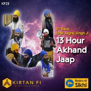 Progressive Speed Simran Jaap (feat. Bhai Agamjot Singh Ji)