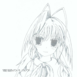 バルカノイドグレイシアガーデン