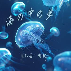 さよならのありがとう