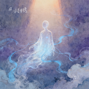 魂引