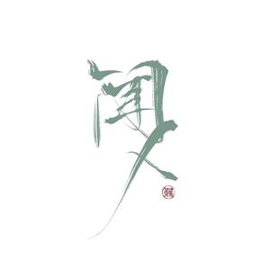 说书人（治愈系小少年ver.）