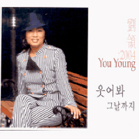 뜨거워서 싫어요