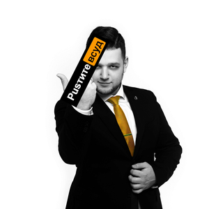 Пустите в суд 2