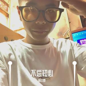 原香草（翻自 乌兰托娅）