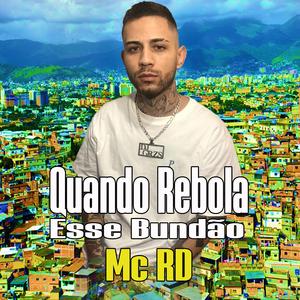 Quando Rebola Esse Bundão