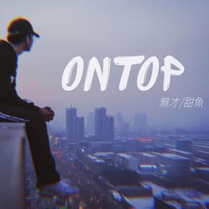 Dibyo-On Top