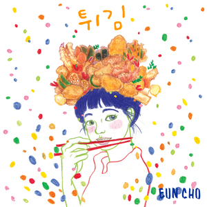 튀김 (Vocal. 이선영)