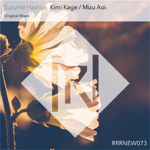 Kimi Kage