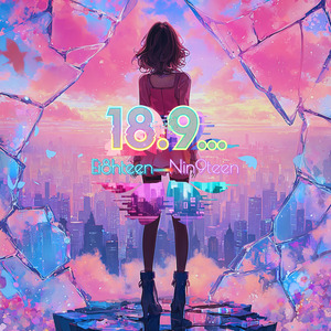 エイジレス・ソフィスティケーション