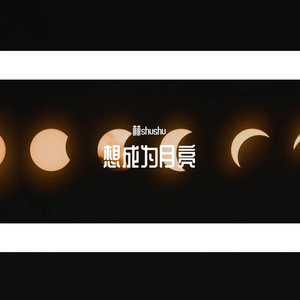 如果深海有回音