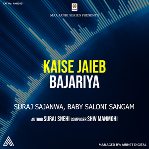 Kaise Jaieb Bajariya