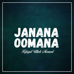 Janana Oomana
