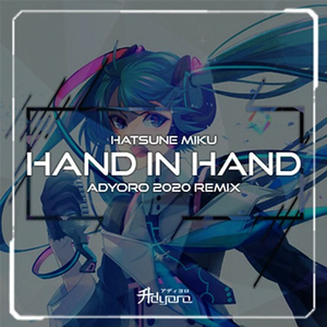 Hand in Hand（Adyoro 2020 remix）
