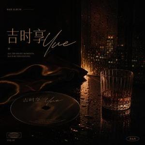不必太在意