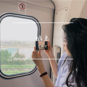 最是人间留不住（cover：虞书欣）