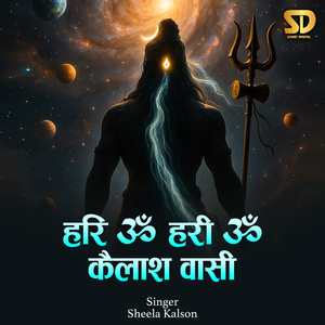 Hari Om Hari Om Kailash Wasi