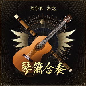 爱琴海 (世界上最美的落日映衬在草原上，青青的草原一望无际，马儿悠闲的吃着草，我望向远方，蒲公英把思念带到了爱琴海，那里️有最美的浪花和我与你的浪漫回忆)