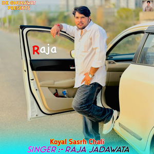 Koyal Sasrh Chali