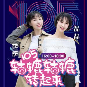 轱辘轱辘转起来