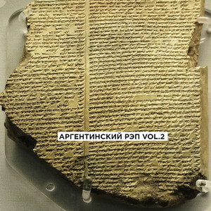 Не падай духом