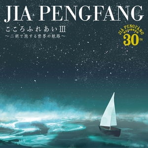 スタンド・バイ・ミー