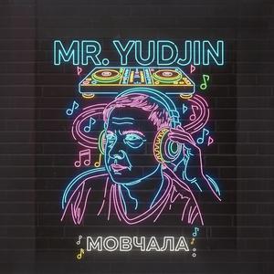 Вимкни світло