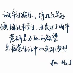 一定研一（prod by 黑车司机）