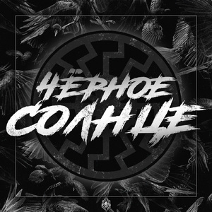 Пока ноги ведут