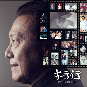 愛をありがとう