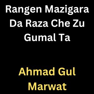 Rangen Mazigara Da Raza Che Zu Gumal Ta