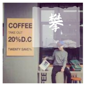 希望你听不懂这首歌