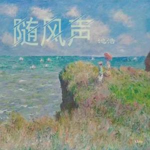 红蔷薇（Prod.Phyfur）