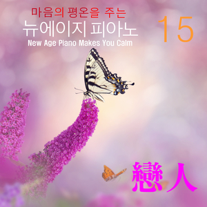 조용히 (silently)