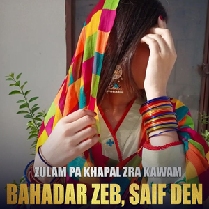 Sta Husan Kharadar