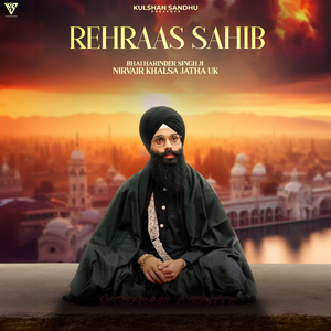 Rehraas Sahib
