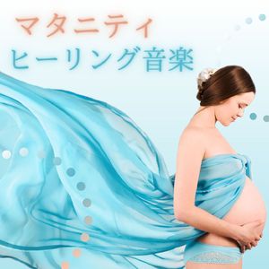 コミュニケーション