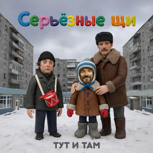 Кривохождение