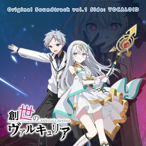 あなたがいる、この世界で