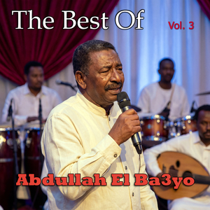 3ammat Beshayerna (Pt. 3)