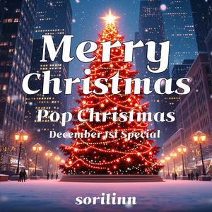 Wrapped in Christmas Joy