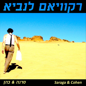 את