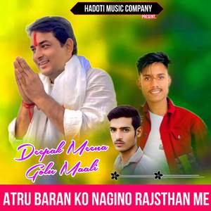 Atru Baran Ko Nagino Rajsthan Me Chagyo