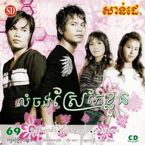 តួឯកក្អួតឈាម