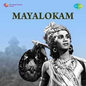 Cheliya Manakelane - Raga- Hamsadhwani Abhogi Natikuramji Kadaragowla