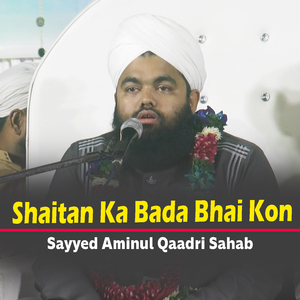 Shaitan Ka Bada Bhai Kon