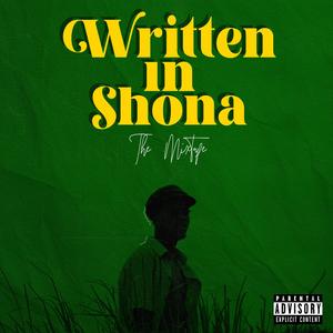 Thank God (feat. Aidin)