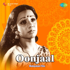 Oonjal